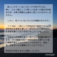 画像1433