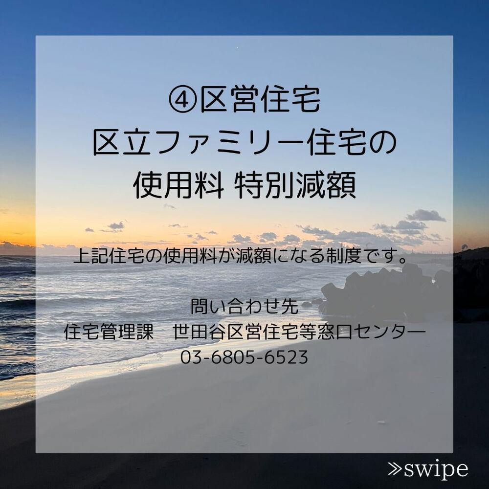 画像1437